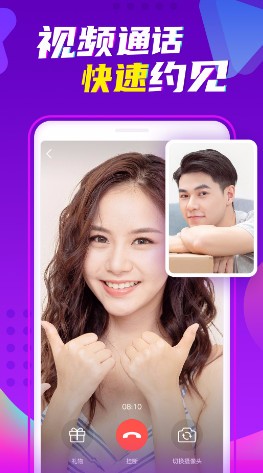 爱聊交友