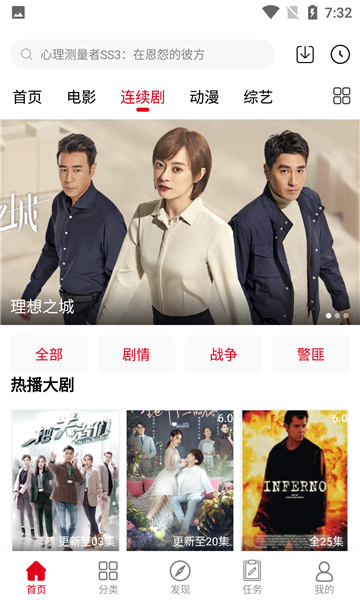 樱子视频截图