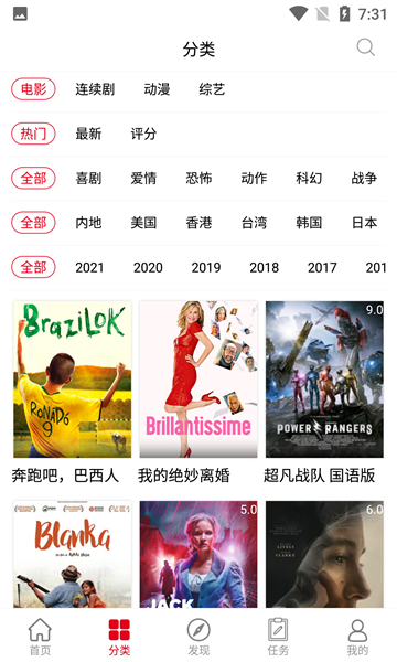 樱子视频截图