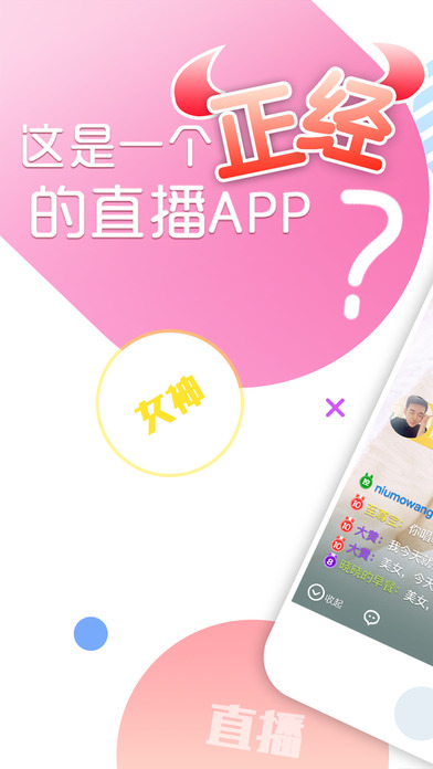 黄鳝直播
