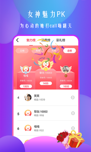 脱单便利店截图