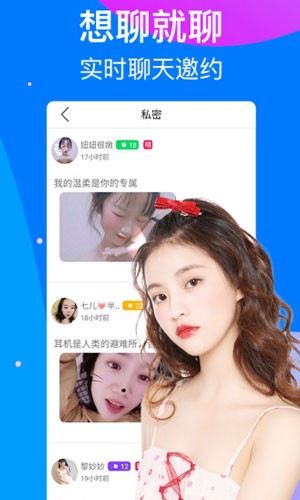 洞穴直播截图