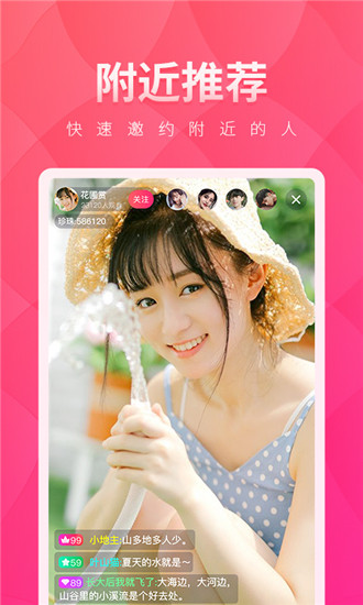 亚鲁鲁水蜜桃