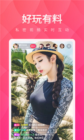 亚鲁鲁水蜜桃
