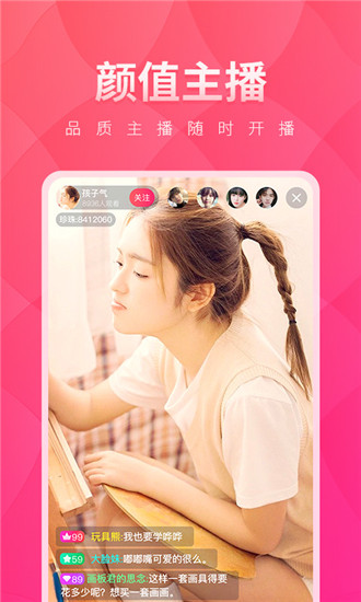 亚鲁鲁水蜜桃截图