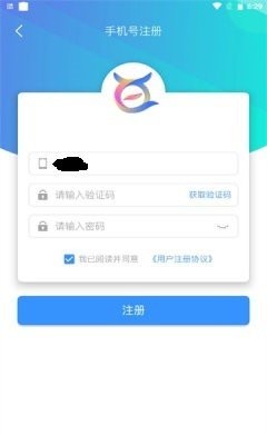 飞旭手游盒子截图