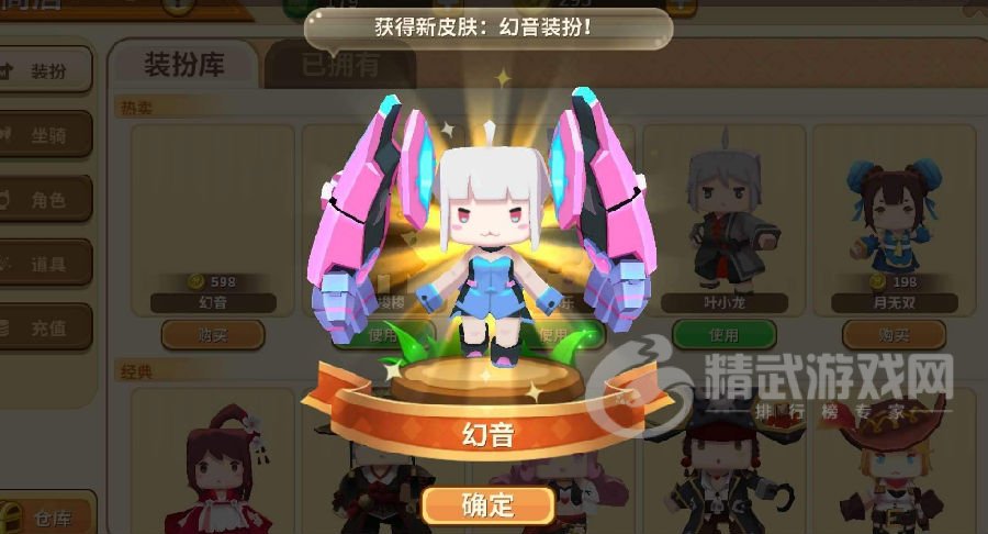 凉情辅助器pro