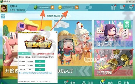 凉情辅助器pro