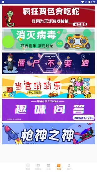 一卡二卡视频截图