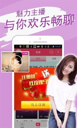 夜莺直播截图