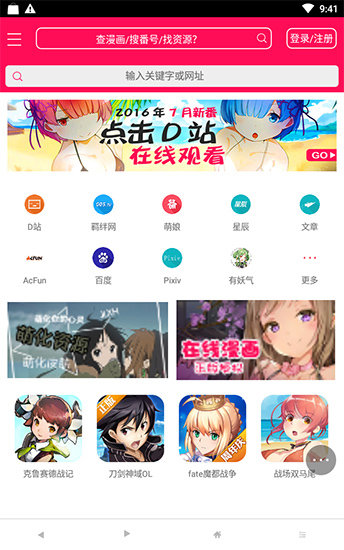 老司机漫画