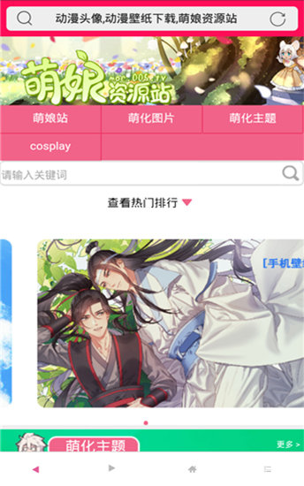 老司机漫画截图