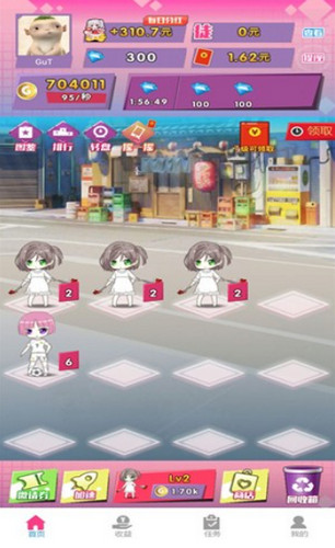 合体吧美少女截图