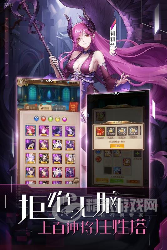 少女战争