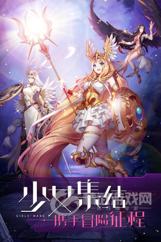 少女战争
