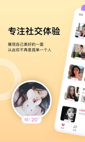 86秀秀星球