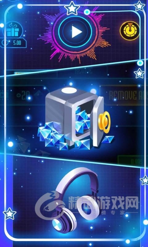 节奏双子星