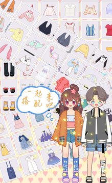 萌娃小公主化妆截图