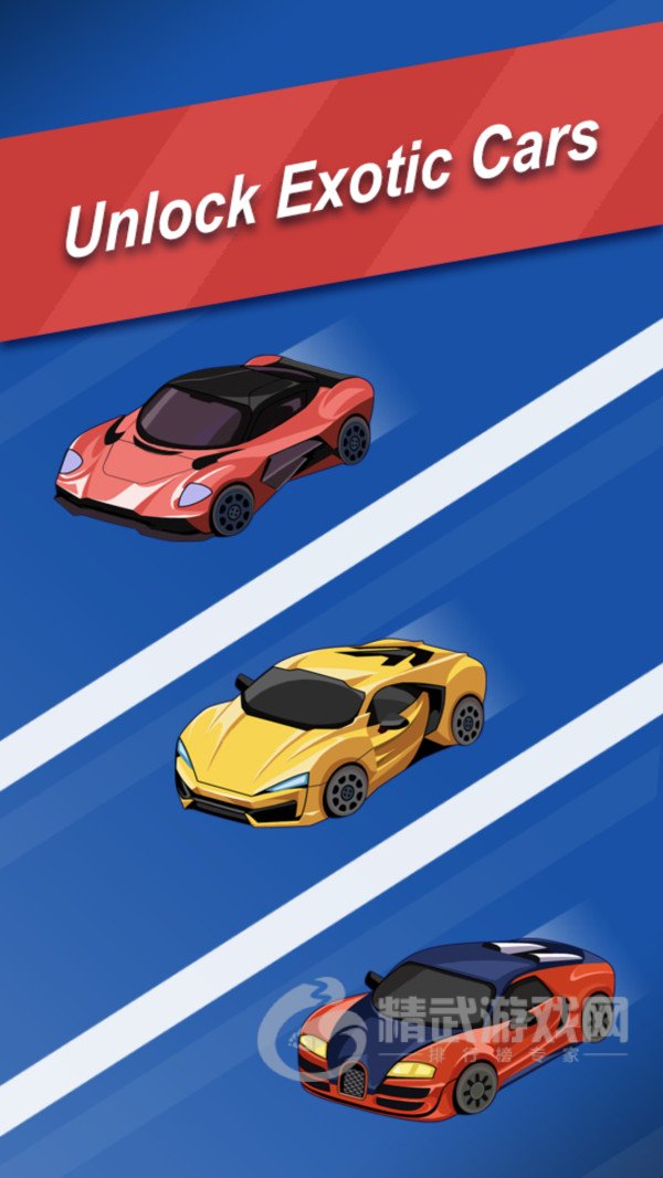 合并赛车