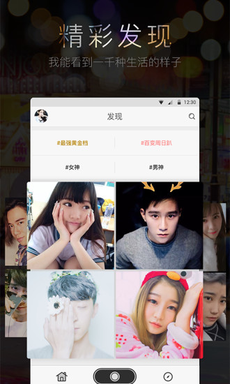 樱桃直播截图
