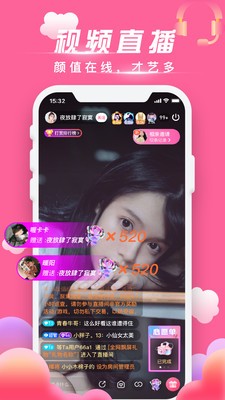 魅爱可约可空降直播截图