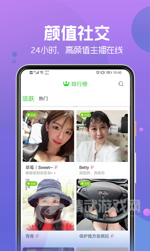 小黄瓜资源