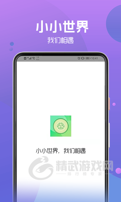 小黄瓜资源
