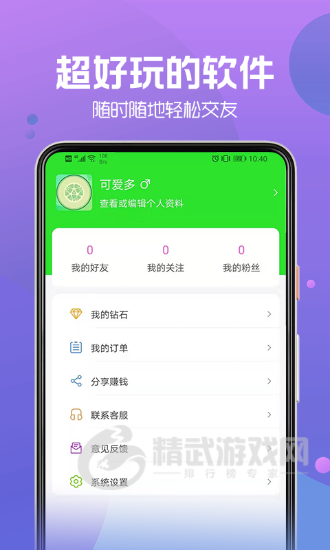 小黄瓜资源