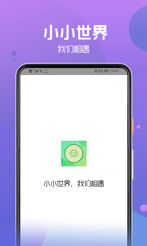 小黄瓜资源截图