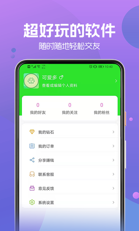 小黄瓜资源截图