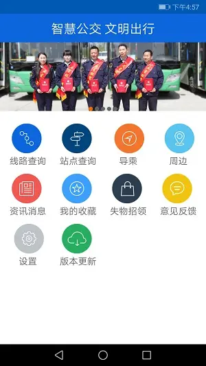 健康六安