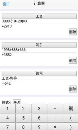 年轻号截图