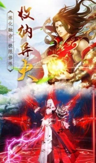 极道寻源截图