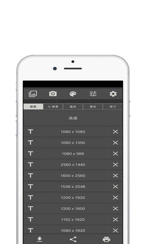 青苗图像大小截图
