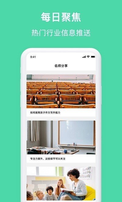 拍拍搜题截图