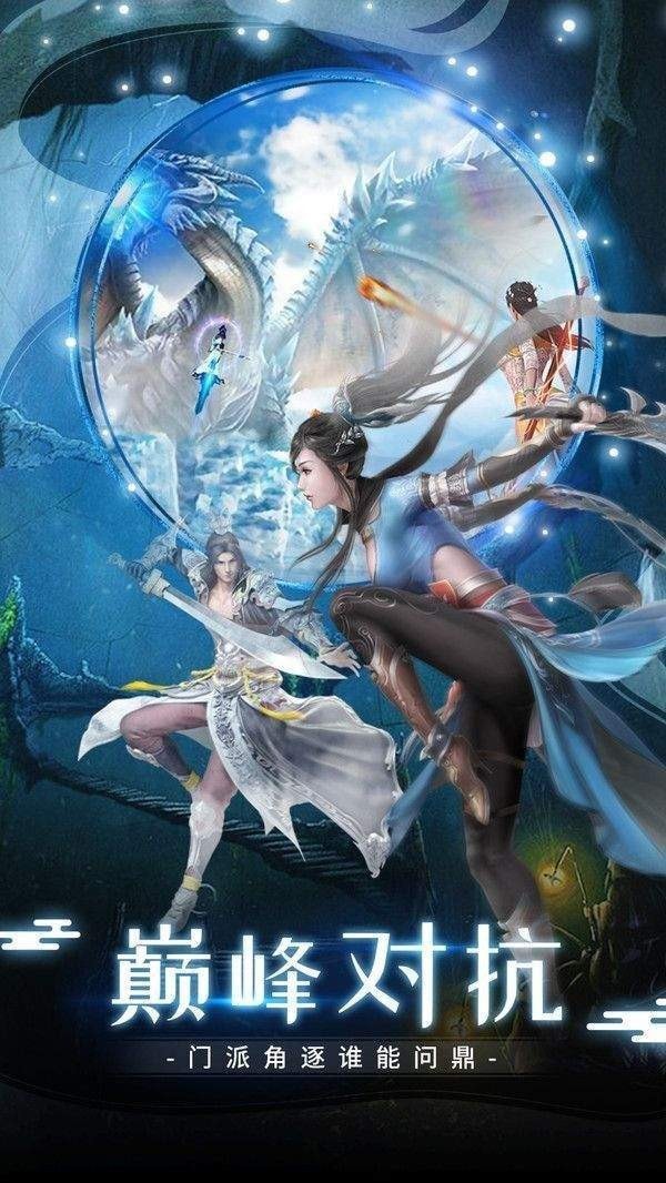 蛮荒修神录截图