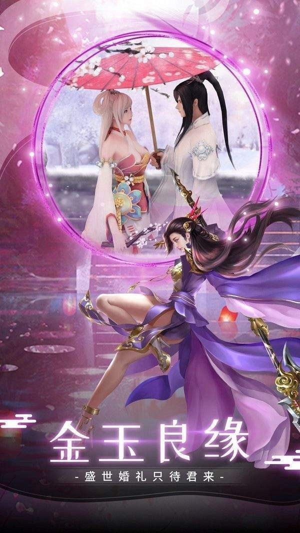 蛮荒修神录截图