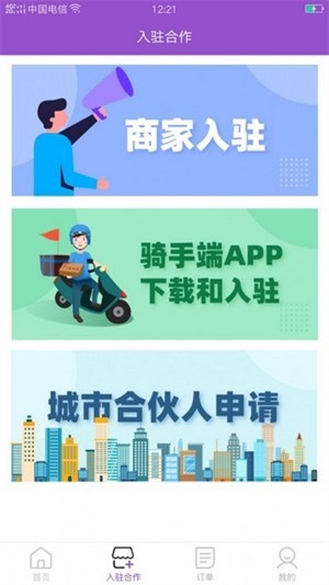 地三坊截图