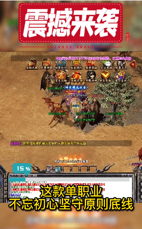 顺玩修天斗罗截图