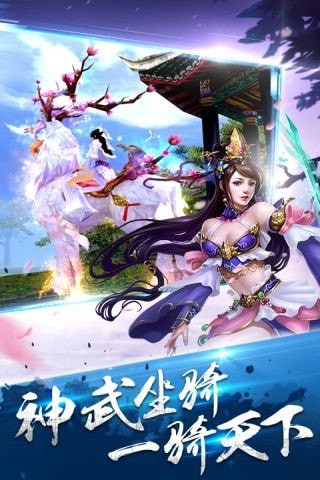 混沌至尊截图