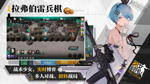 美少女前线截图
