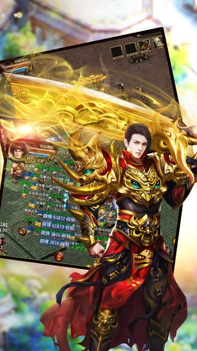 御龙神帝