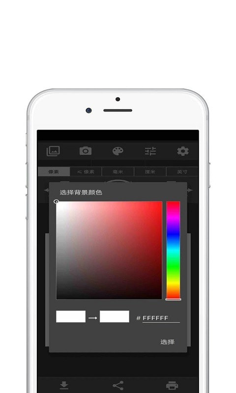 青苗图像大小截图