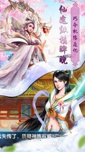 万道至尊
