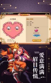 影之忍者截图