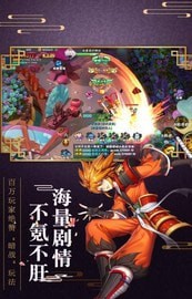 影之忍者截图