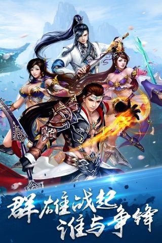 混沌至尊截图