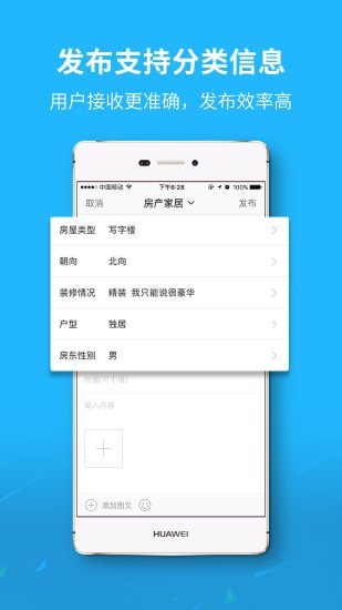 雄雄圈截图