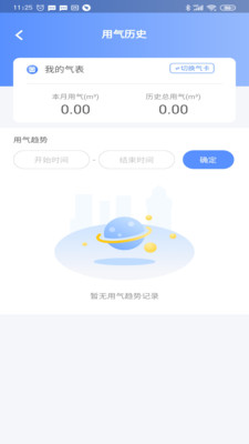 汇享+截图