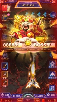 狂爆空战